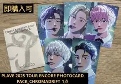 plave タレントカード