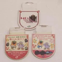 Item thumbnail for item 55a5e4eb-8ca3-4171-9109-5eae1c14733e