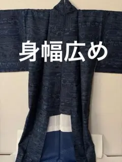 45様専用　大島紬　染め大島　濃紺　更紗系　エジプト紋様　しつけ糸付き