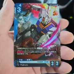 ☆ガンダムカードゲーム☆ガンダム☆RX-78-2☆パラレル☆未使用☆β版