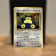 ぽんすけ様 リクエスト 4点 まとめ商品