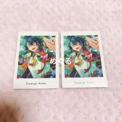 あんスタ ぱしゃっつ vol.6 Action 青葉つむぎ