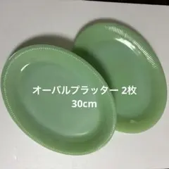 2026年最新】ファイヤーキング オーバルプラッターの人気アイテム
