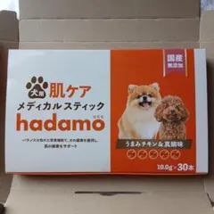 hadamo はだも メディカルスティック 30本 うまみチキン&真鯛味 - メルカリ