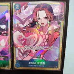 2025年最新】メロメロ甘風プロモの人気アイテム - メルカリ