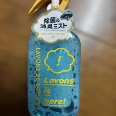 ラボン　ラグジュアリーリラックスの香り