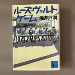 Item thumbnail for item a8277de0-e047-444d-9887-f9d6314eab45