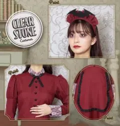 洋館メイド ボルドー