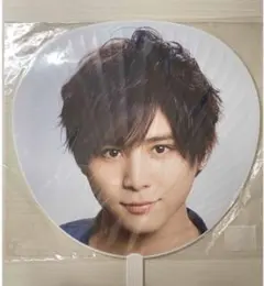 Hey!Say!JUMP山田涼介　ジャンボうちわ
