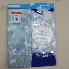 nnn☼様 リクエスト 2点 まとめ商品