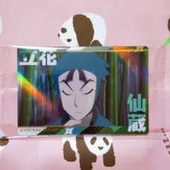 忍たま乱太郎 ツインウエハースの段 其ノ二 立花仙蔵