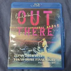 OUT THERE Paul McCartney ブルーレイ
