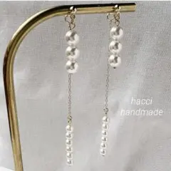 #412 スワロフスキーパール　チェーンピアス/イヤリング変更可能　ハンドメイド
