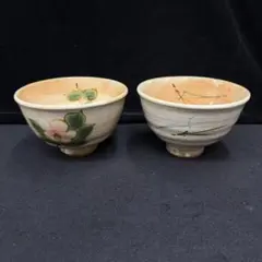 2026年最新】陶あん 抹茶碗の人気アイテム - メルカリ