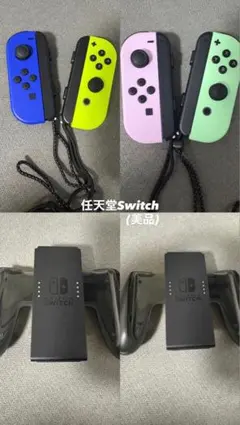 Nintendo Switch 本体 カスタムシェル仕様 アクセサリーまとめ売り