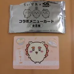 【シーサー】ちいかわ くら寿司 コラボカード