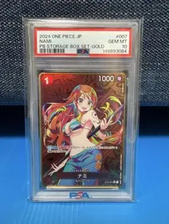 PSA10 ナミ 2枚セット ワンピースカード　ストレージ PSA10 ナミ 2枚セット ワンピースカード ストレージ - メルカリ