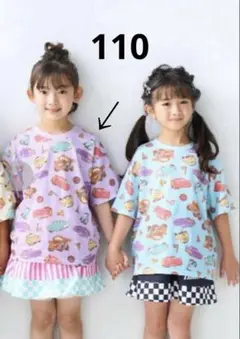 新品未使用　❤️カーズ❤️ Tシャツ　リトシー　ディズニー　ピクサー　110