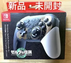 未開封品！Nintendo Switch Proコン ゼルダ