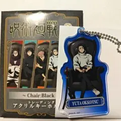 2026年最新】呪術廻戦PLAZA 乙骨の人気アイテム - メルカリ
