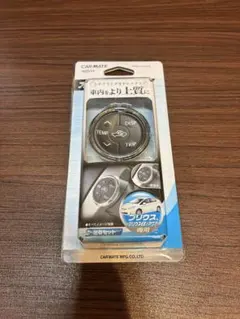 【新品】カーメイト ステアリングスイッチリング プリウス プリウスα アクアのサムネイル