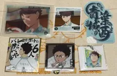 ハイキュー!! 及川徹 岩泉一 グッズセット
