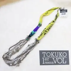 新品タグ付きTOKUKO 1er VOL ネックレス イエロービーズtk3088のサムネイル