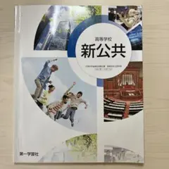 Item thumbnail for item c413c50e-ad51-4518-812d-400cefb5b260