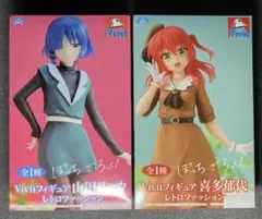 ぼっち・ざ・ろっく 喜多郁代/山田リョウ フィギュア　２体セット