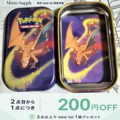 【海外限定】リザードン ダメカンケース mini tin　ポケモンカード