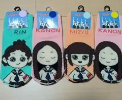 2025年最新】新しい学校のリーダーズ×サンキューマートの人気アイテム