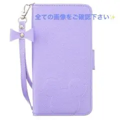 新品✨Xperia xz1ケース❤️パープル