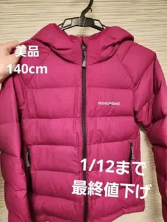 mont-bell ピンクGORE-TEX ダウンコート フード付き
