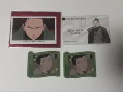 NARUTO 奈良シカマル グッズセット ブロマイド カード