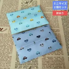 子供用ミニポケットティッシュケース 車柄 くるま柄 2個セット ハンドメイド➀