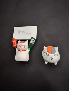 中古　夏目友人帳　ニャンコ先生　お役立ちアイテム セット