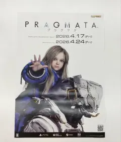 プラグマタ B2サイズ ポスター - メルカリ