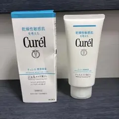 キュレル　ジェルメイク落としのサムネイル