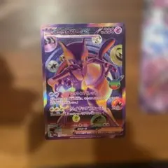 ミュウツーex FUR 30th おまけ付き