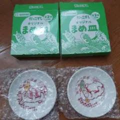 SUSHIRO 寿司キャラクター皿 2枚セットだっこずし