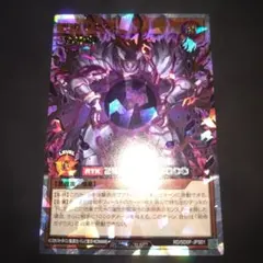 遊戯王ラッシュデュエル 邪帝ガイウス オーバーラッシュレア 5つ目 3つ