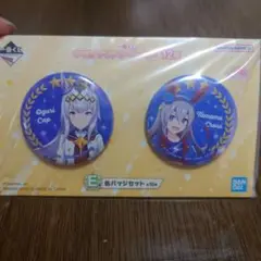 ウマ娘 一番くじ 第１２弾 Ｅ賞 缶バッジセット