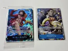 旧ワンピースカード TW-C06 フランキー + おまけ - メルカリ