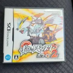 ポケットモンスター ホワイト2 ニンテンドーDS