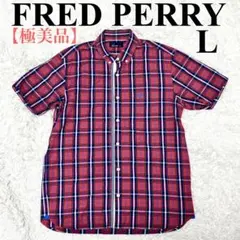 【極美品】フレッドペリー　 半袖シャツ　レッド　タータンチェック　綿100%