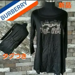 プロフィール必読