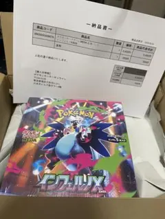 【新品未開封　シュリンク付き】ポケカ　インフェルノX 1BOX ポケセン産