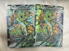 2026年最新】ドリームレア デュエマの人気アイテム - メルカリ