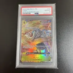 サンジ パラレル C ST21-003 スタートデッキEX ギア5 psa10 - メルカリ