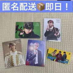 Mrs. GREEN APPLE ミセス 若井滉斗 フォトカード　シールおまけ付